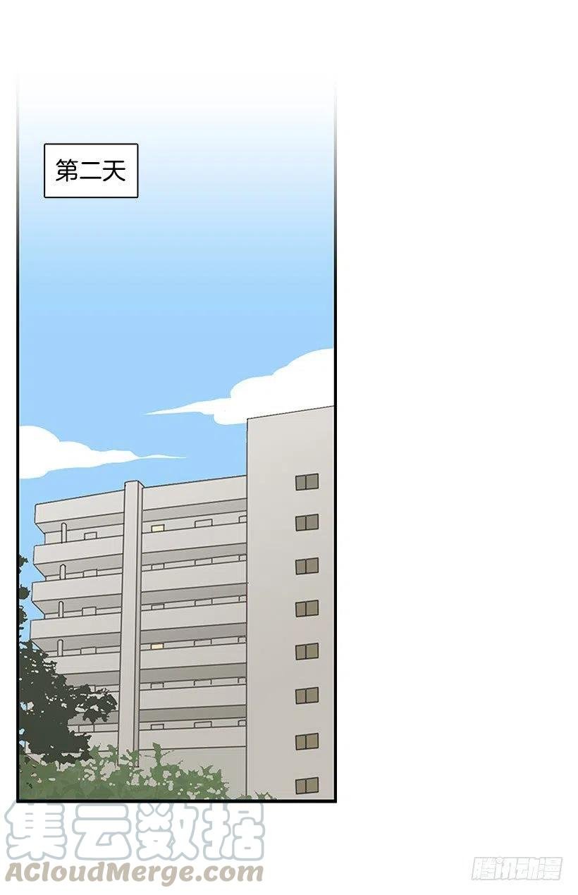 倾诉