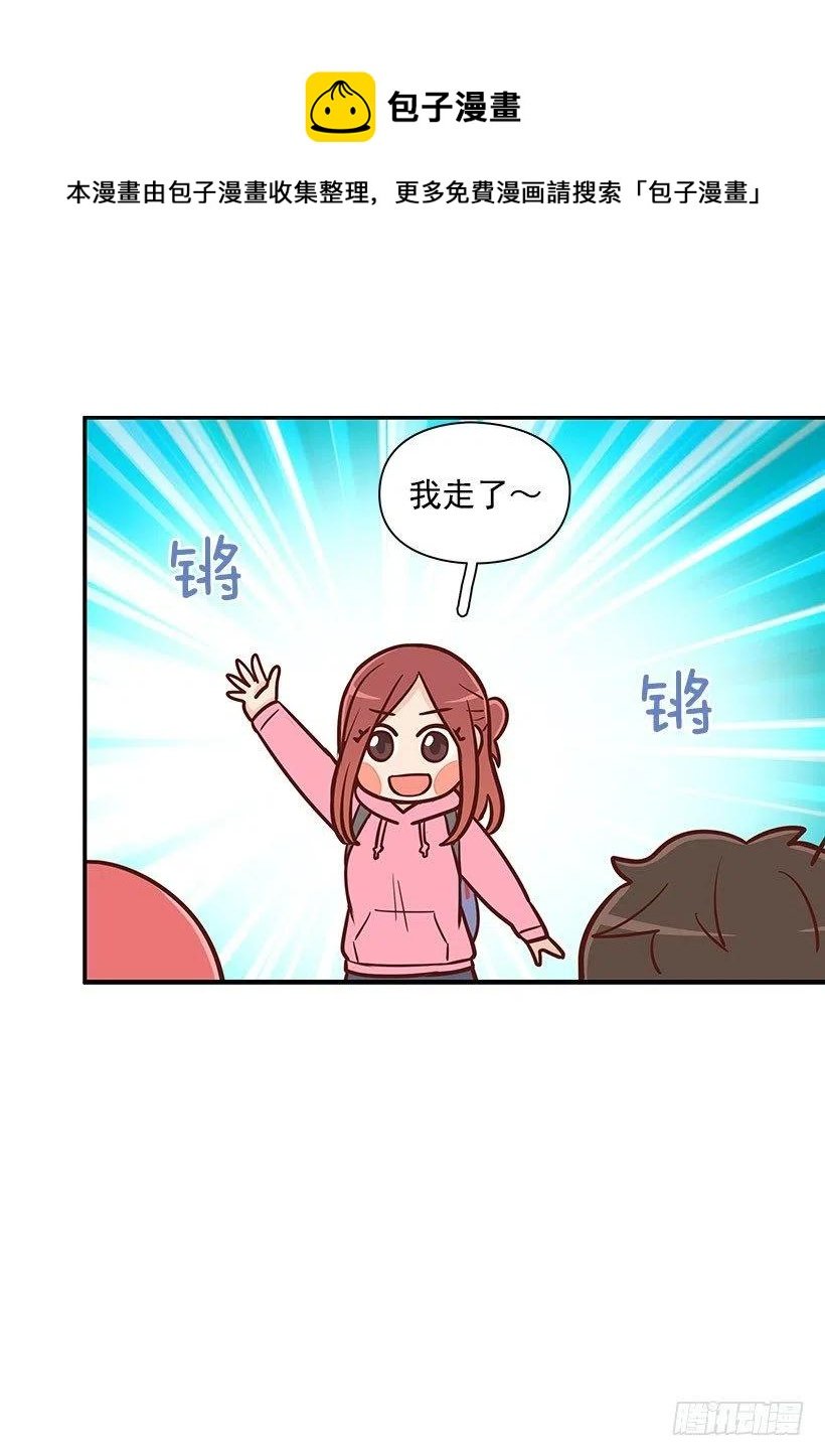倾诉