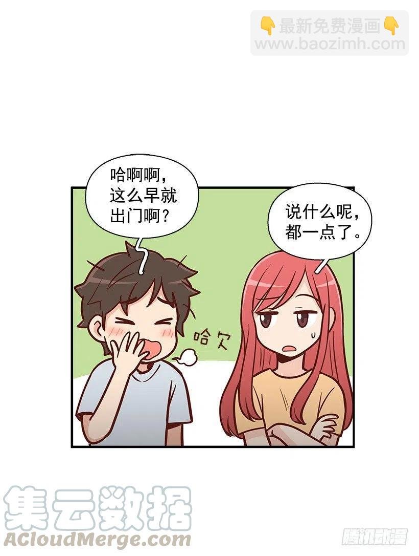 倾诉