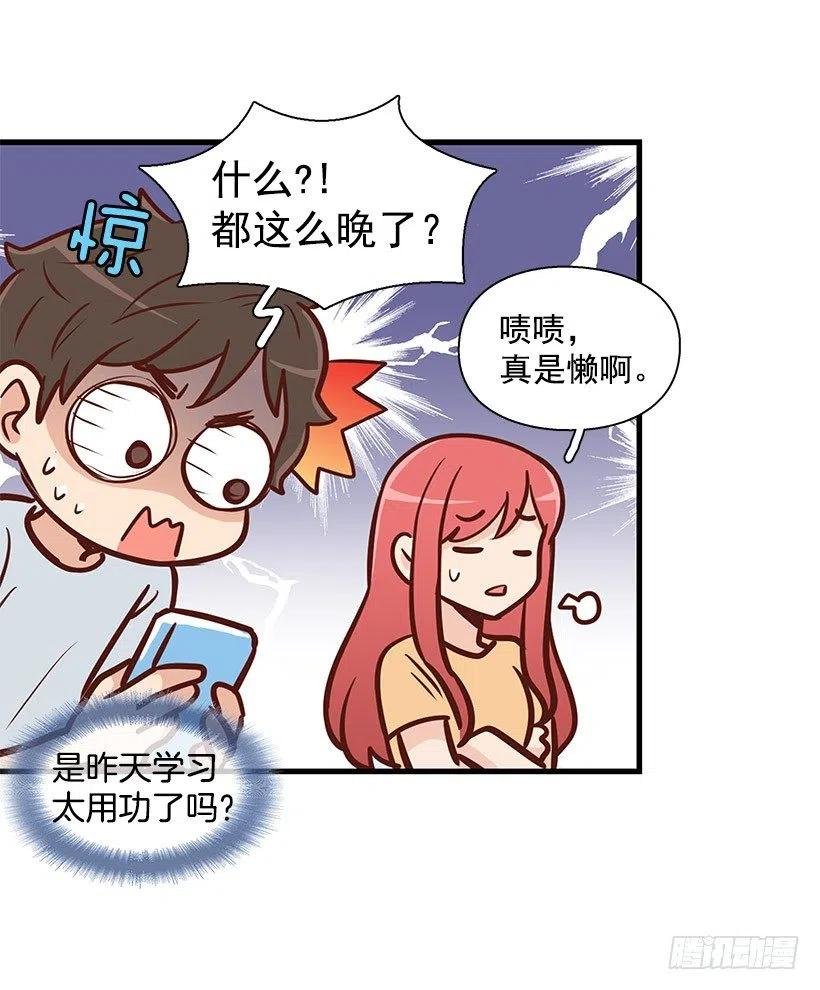 倾诉