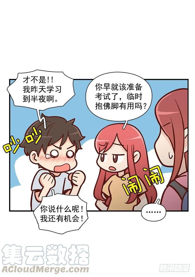 倾诉