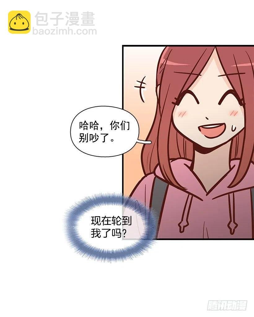 倾诉