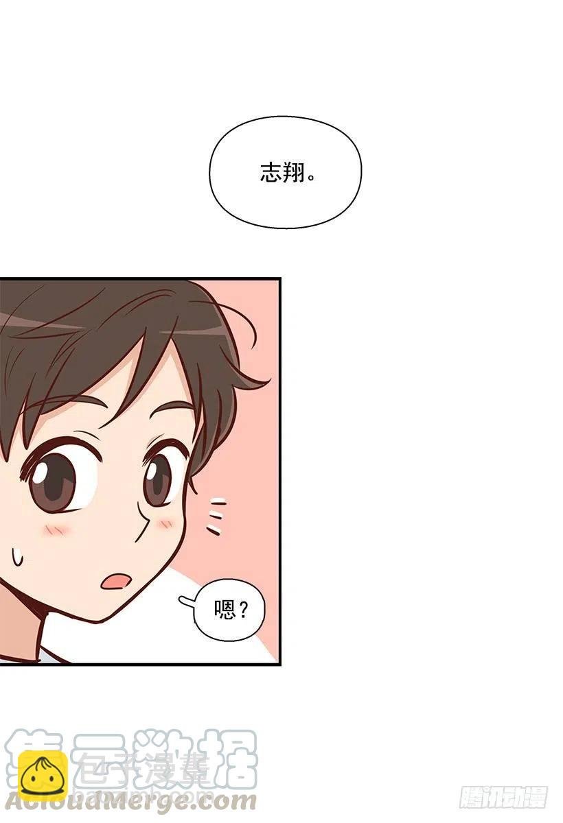倾诉