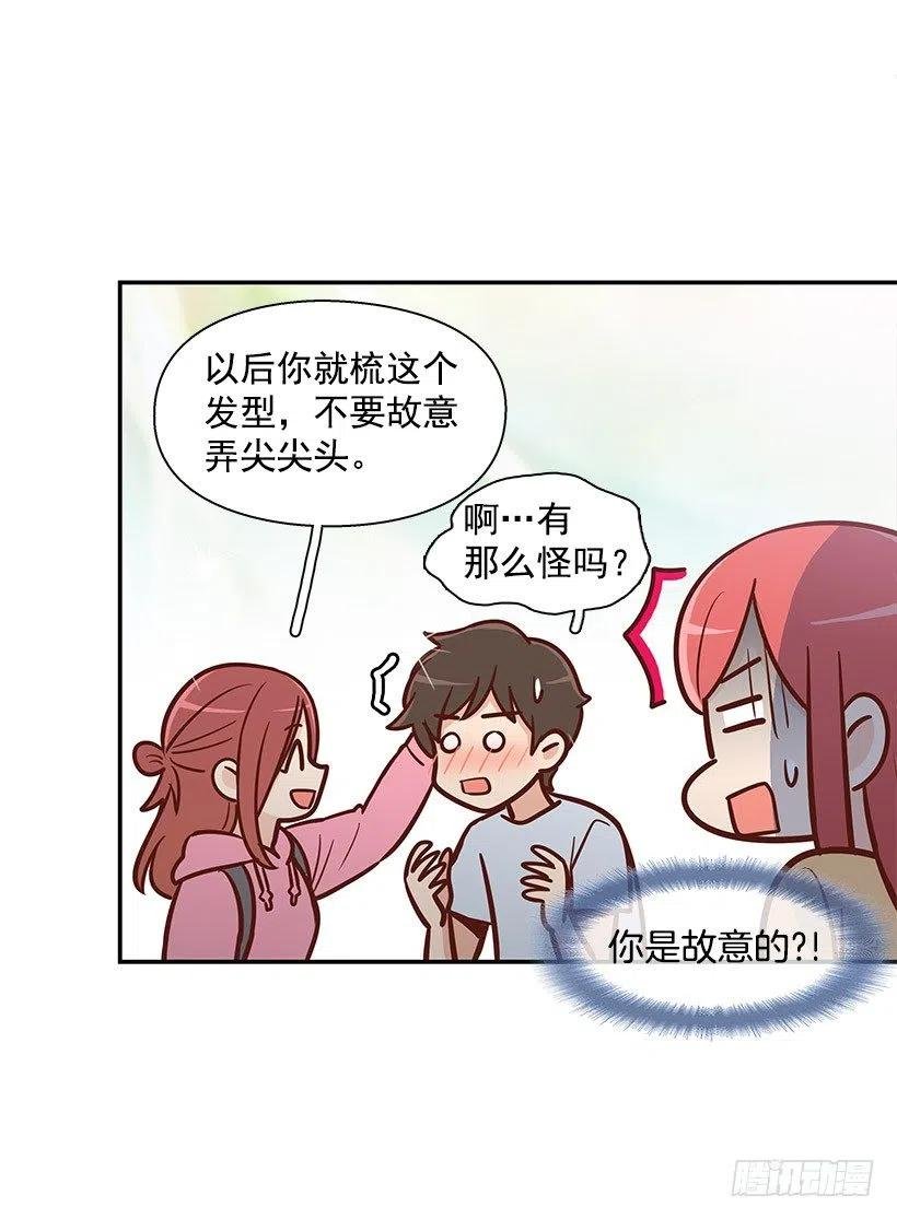 倾诉