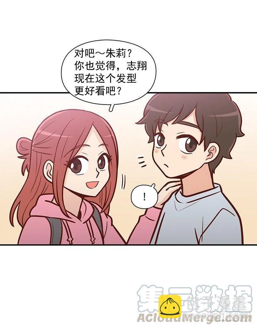 倾诉