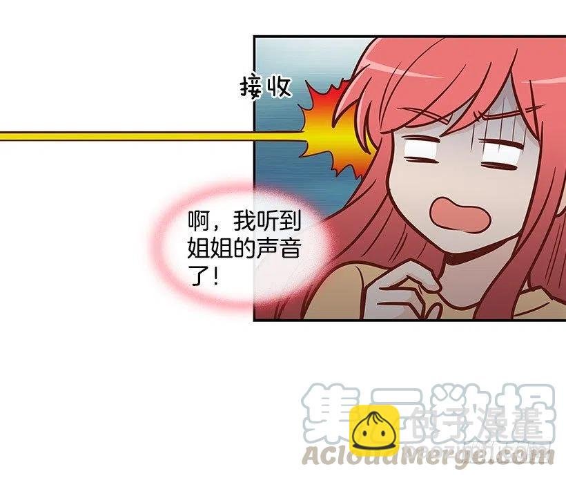 倾诉
