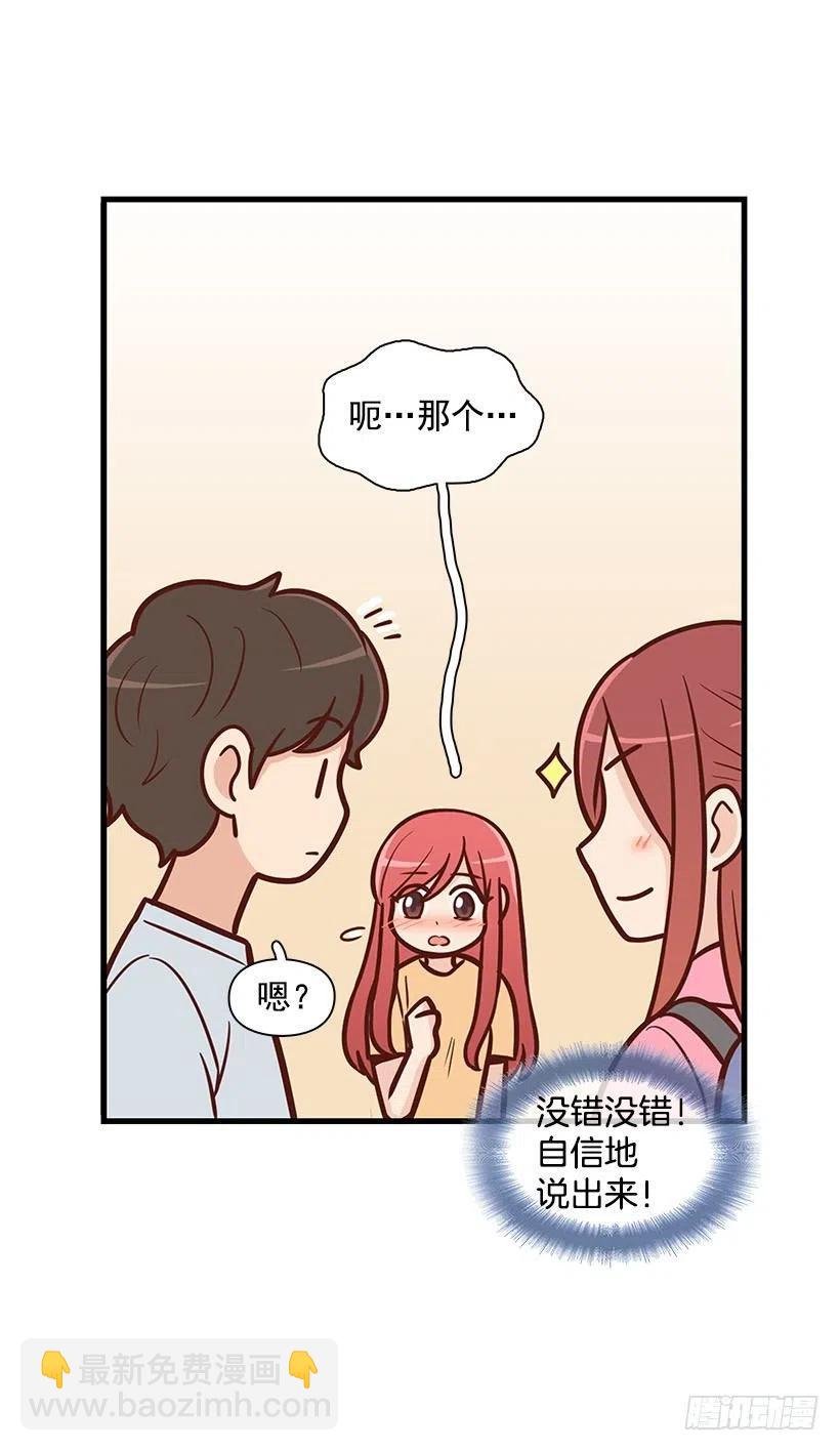 倾诉