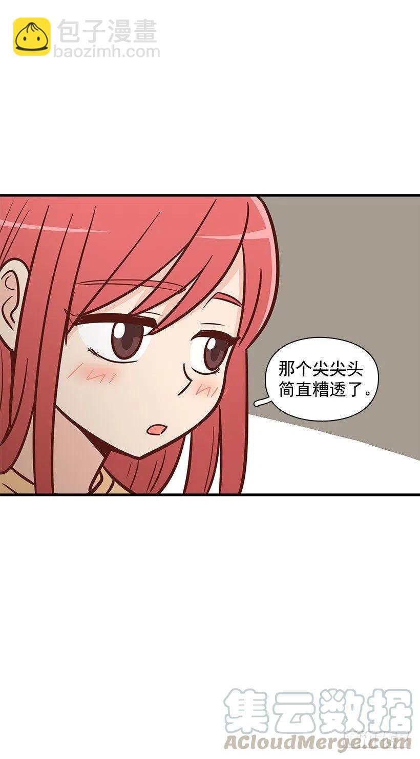 倾诉