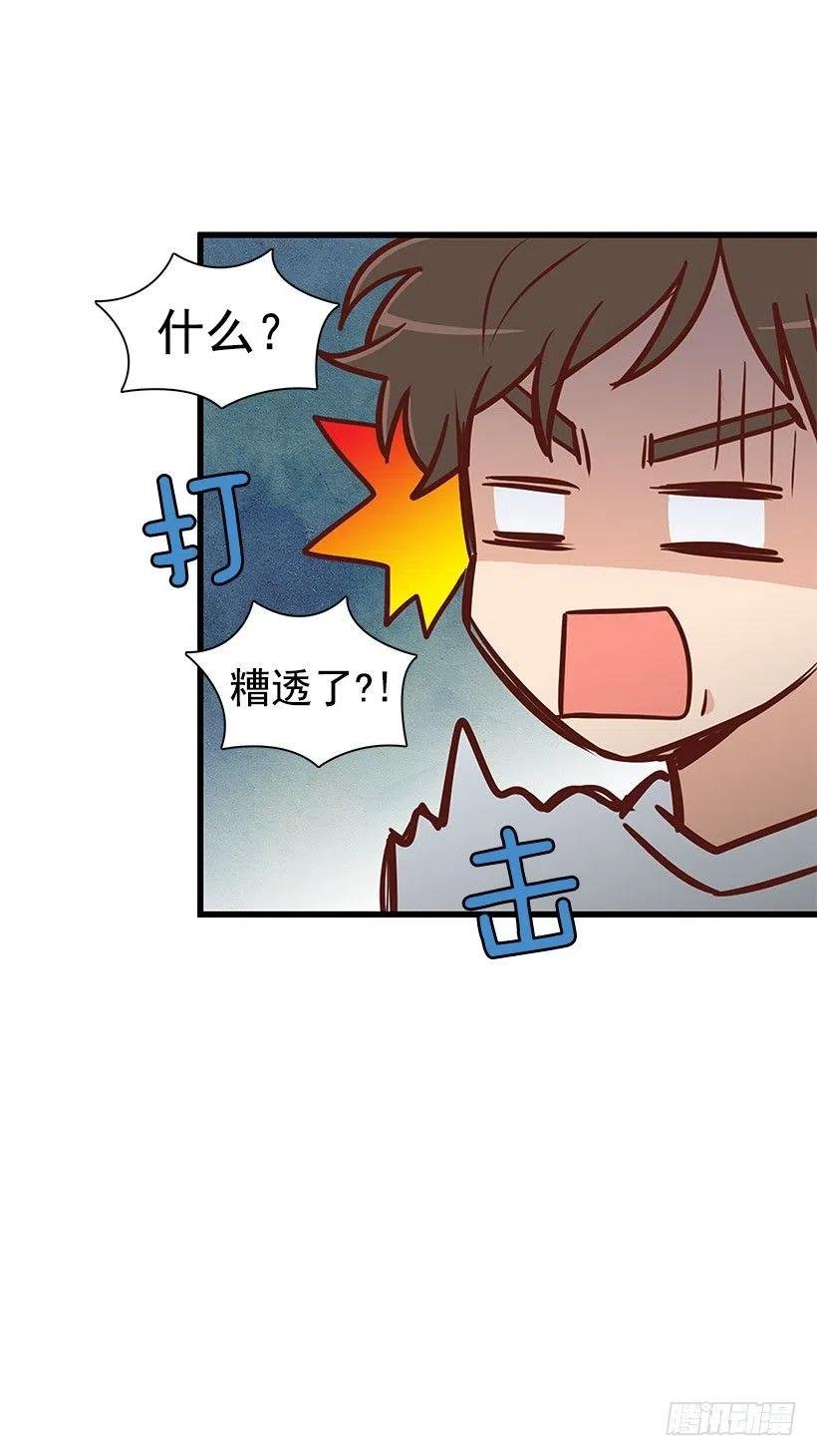 倾诉