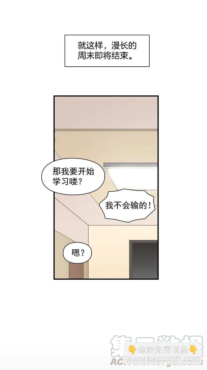 倾诉
