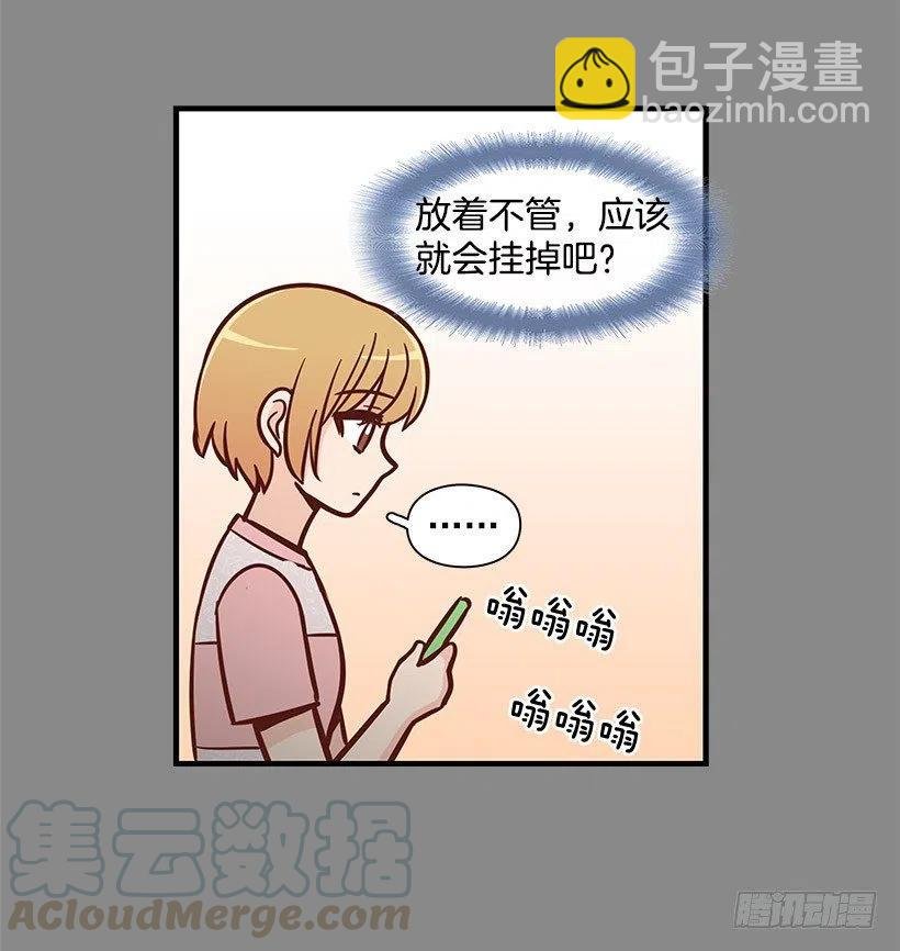 倾诉