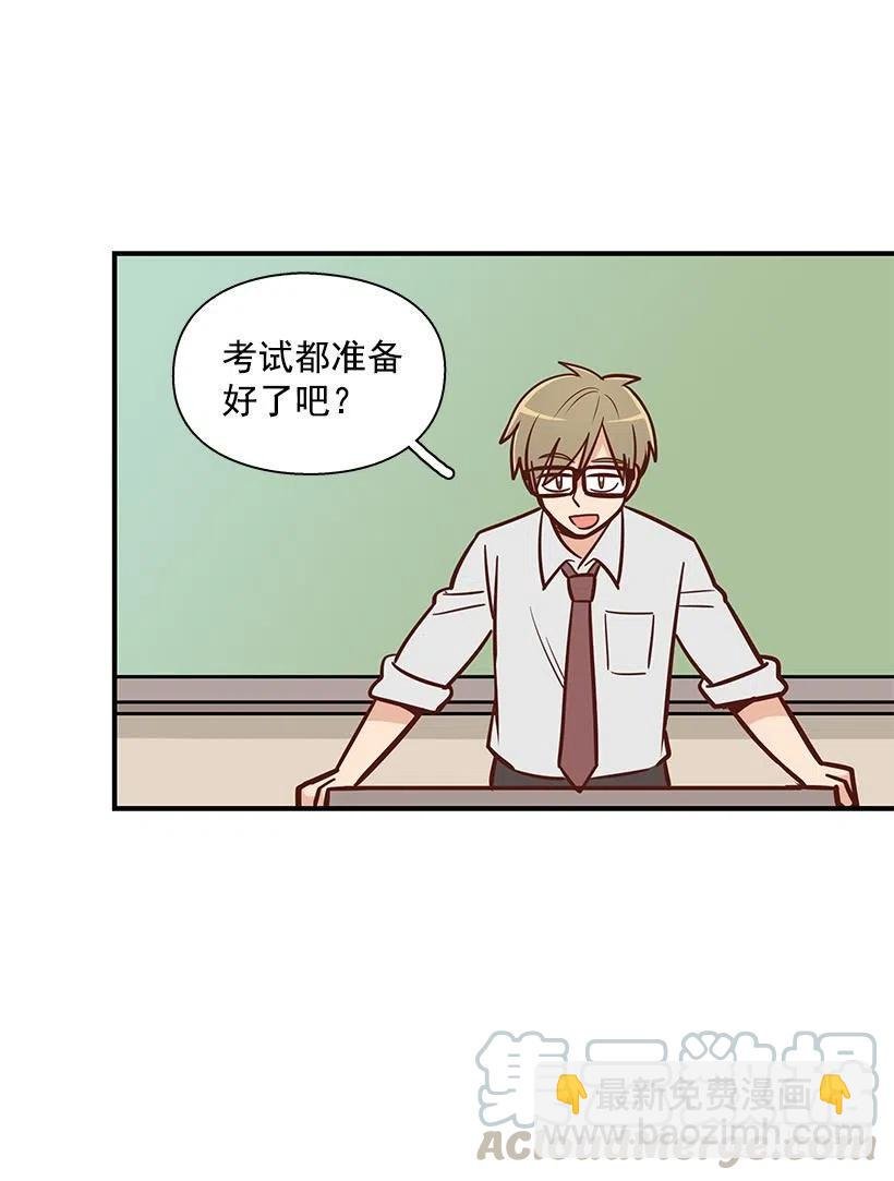 考试结束