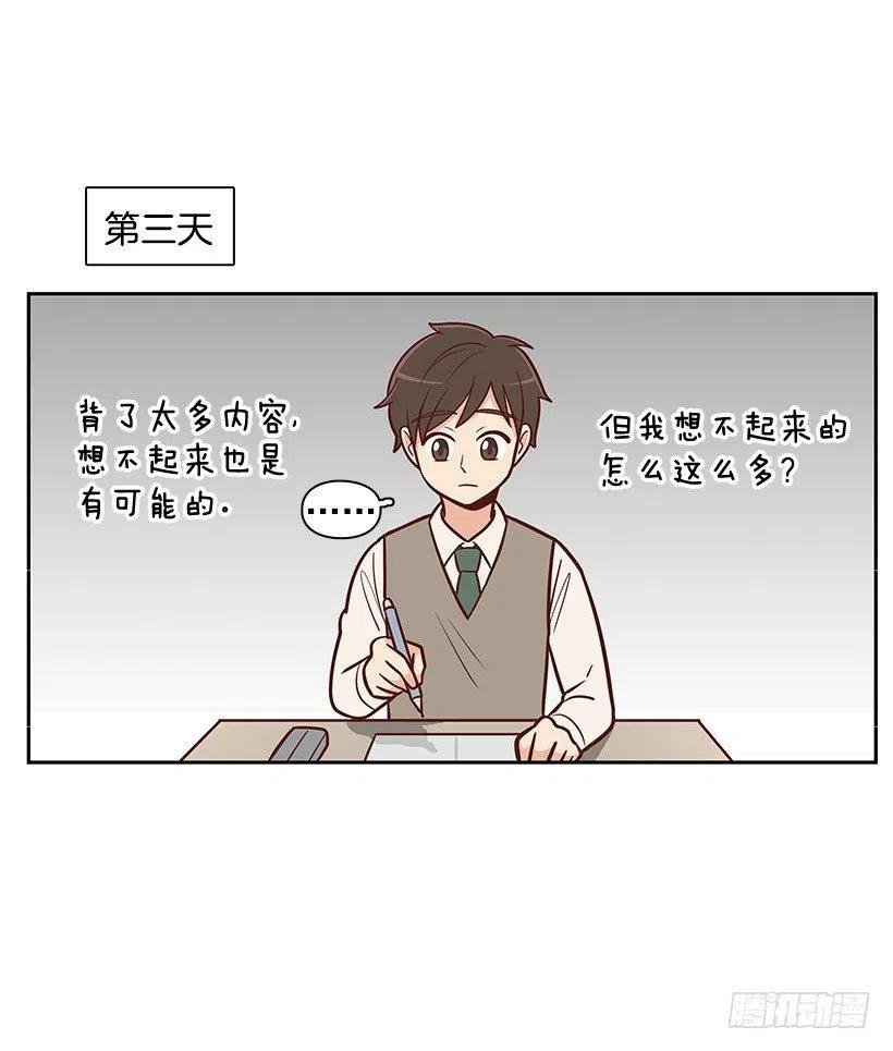 考试结束
