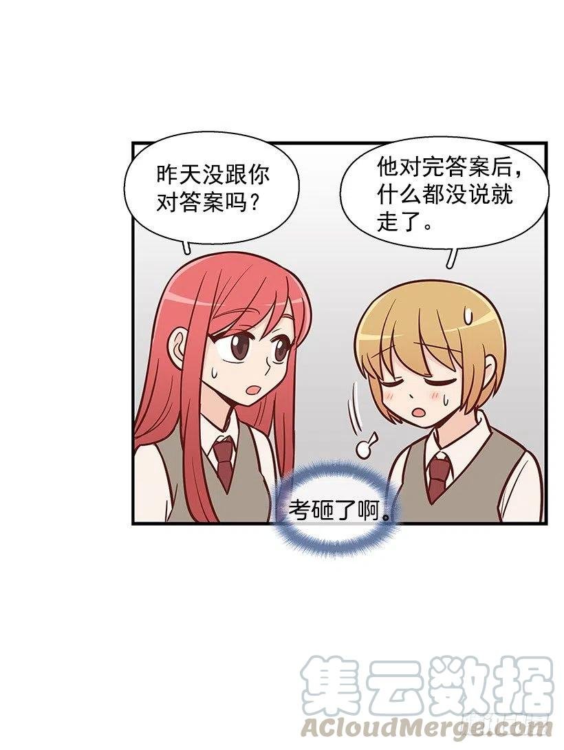 考试结束