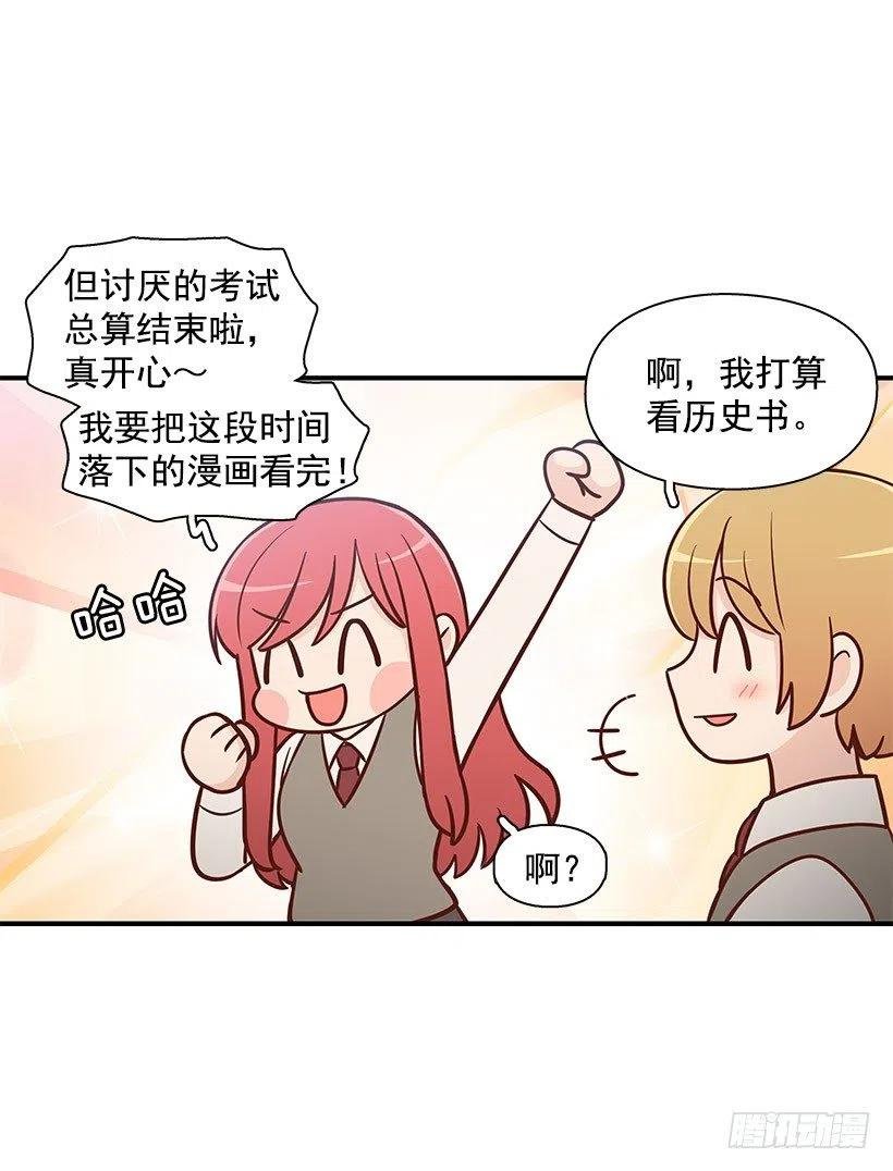 考试结束
