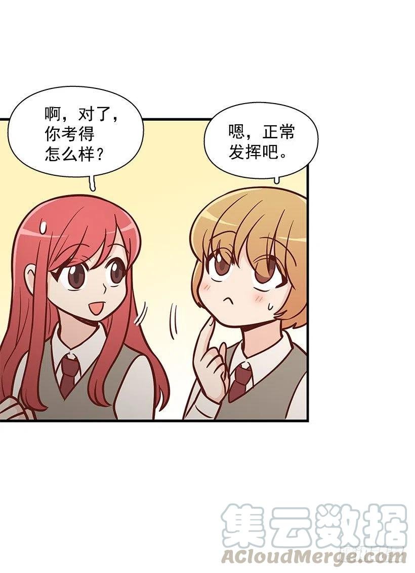 考试结束