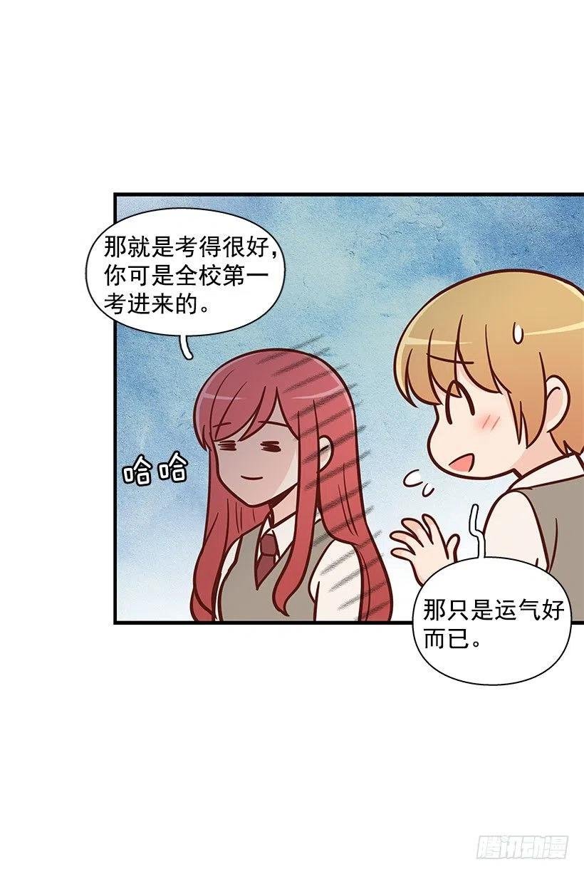 考试结束