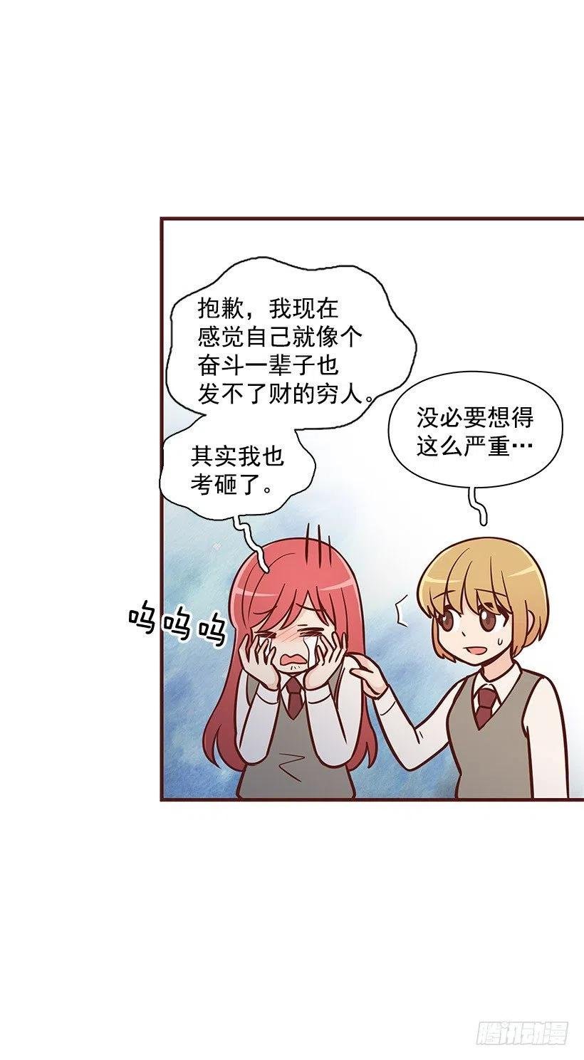 考试结束