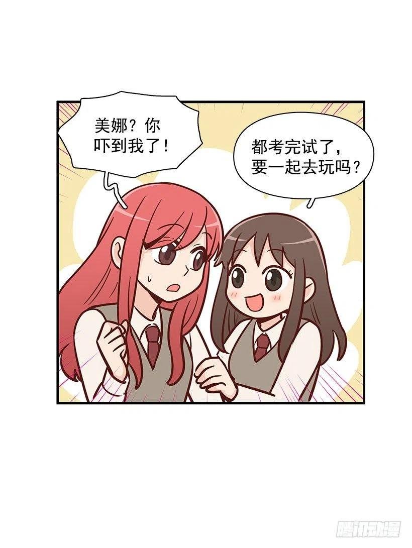 考试结束