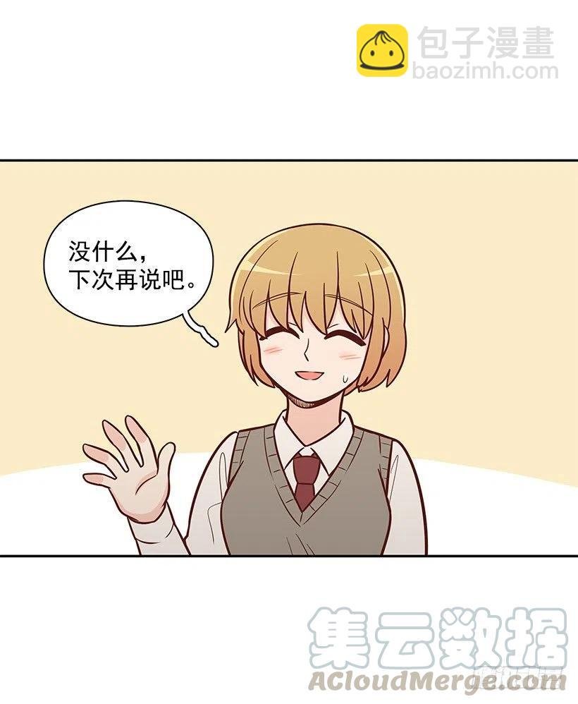 考试结束