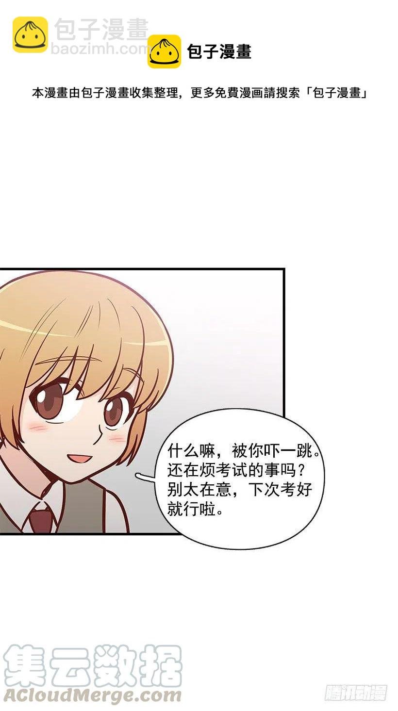 考试结束