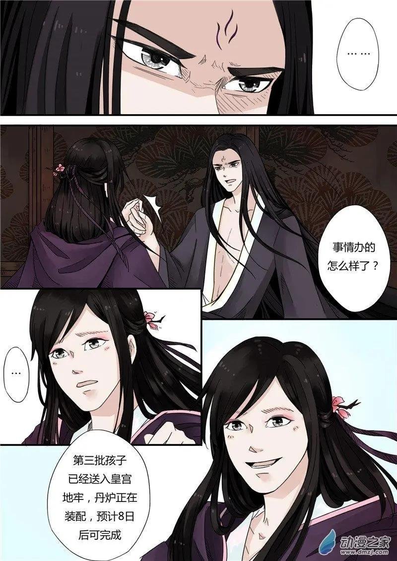 第03回
