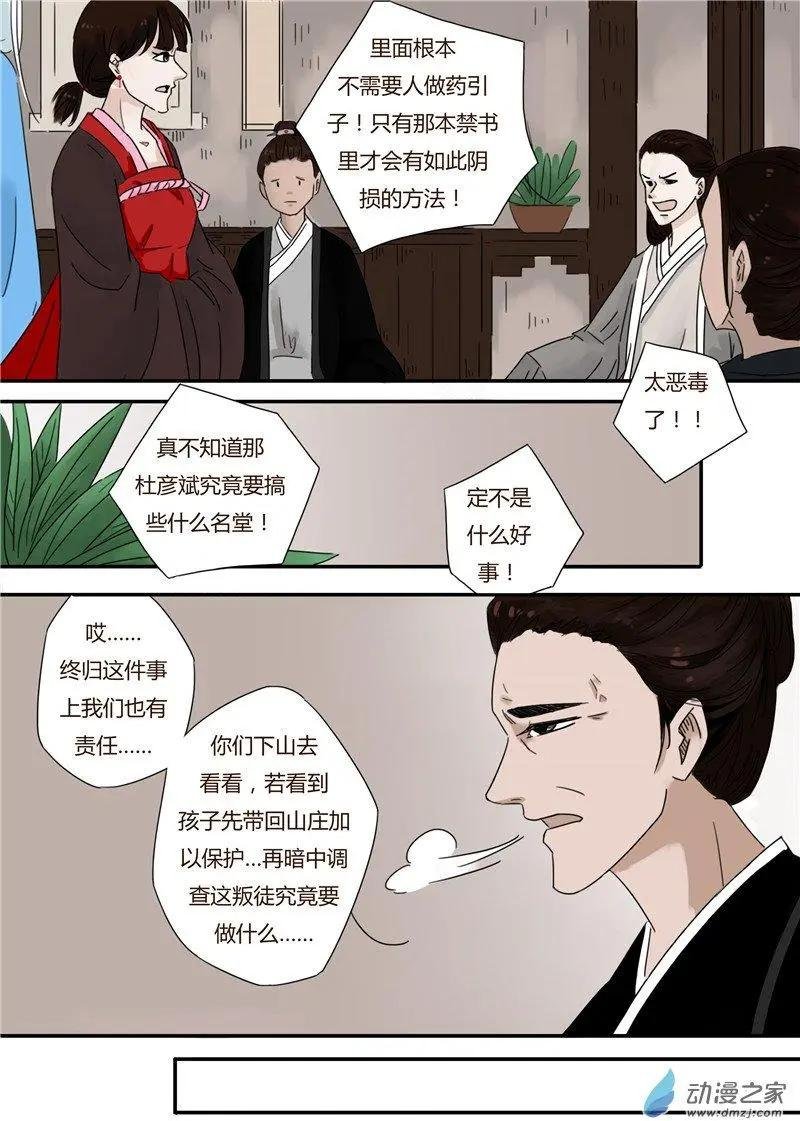 第02回
