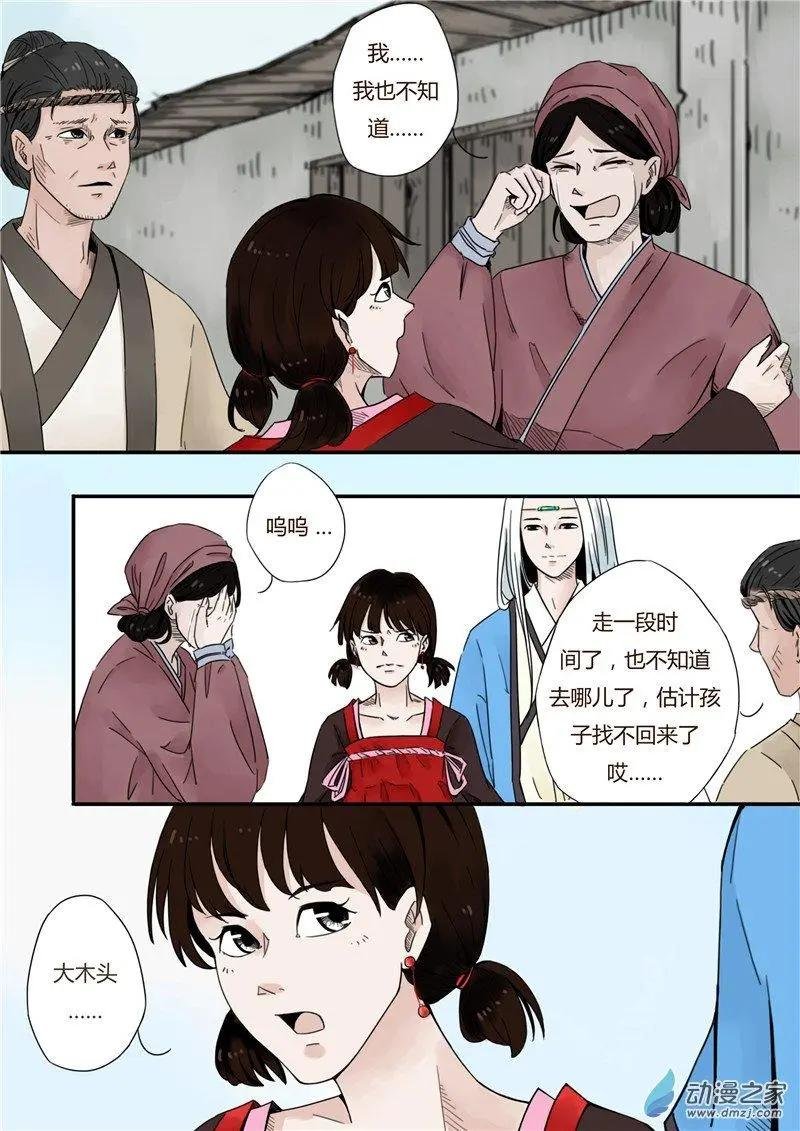第02回