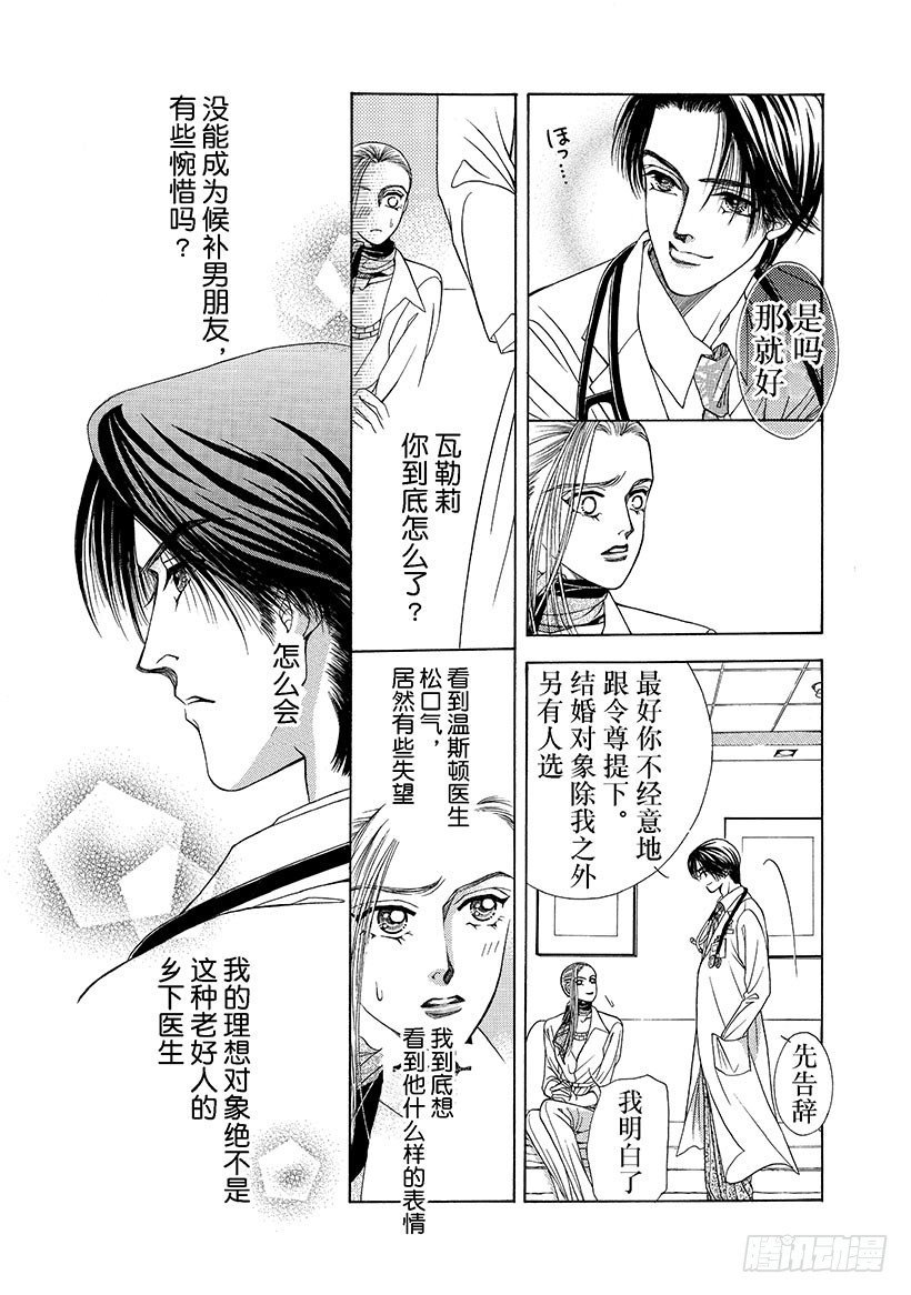第3章