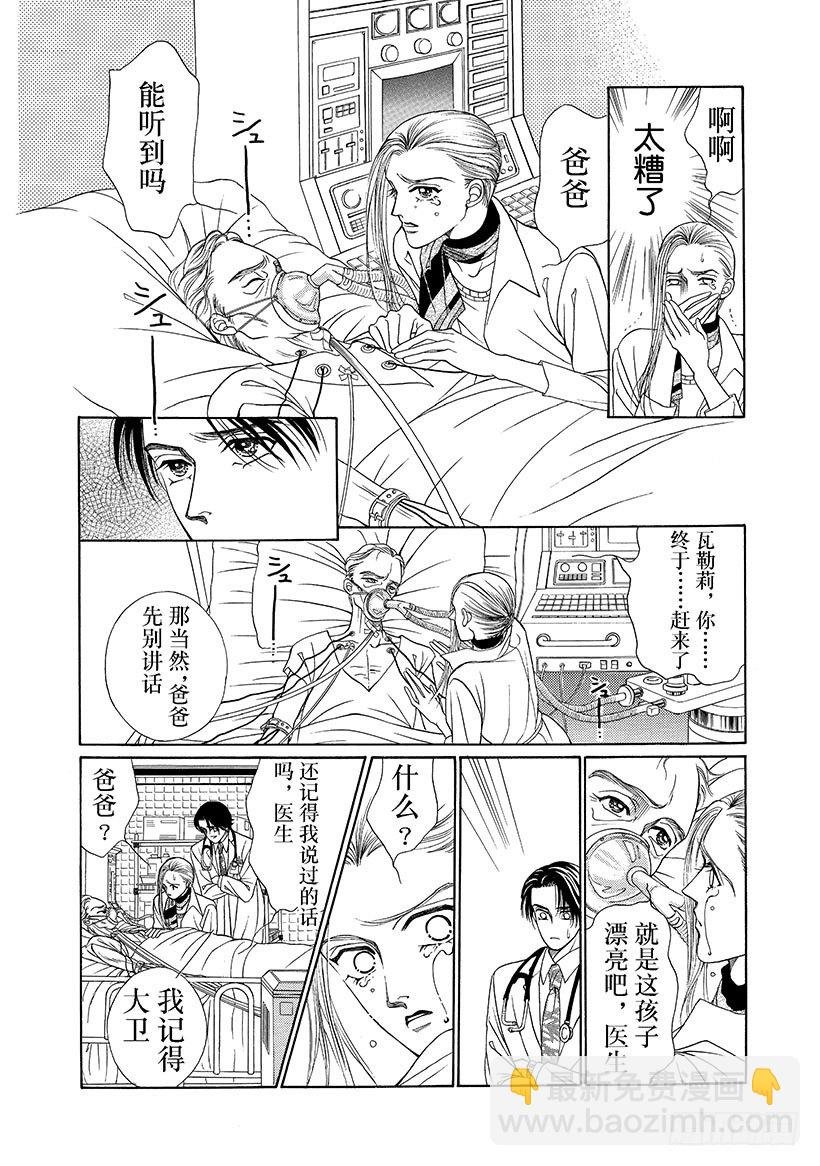 第2章