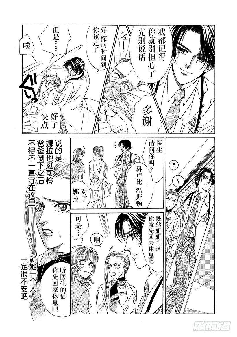 第2章