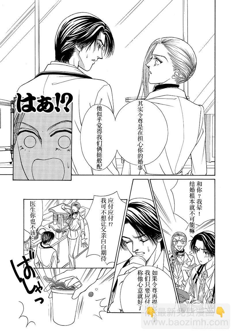 第2章