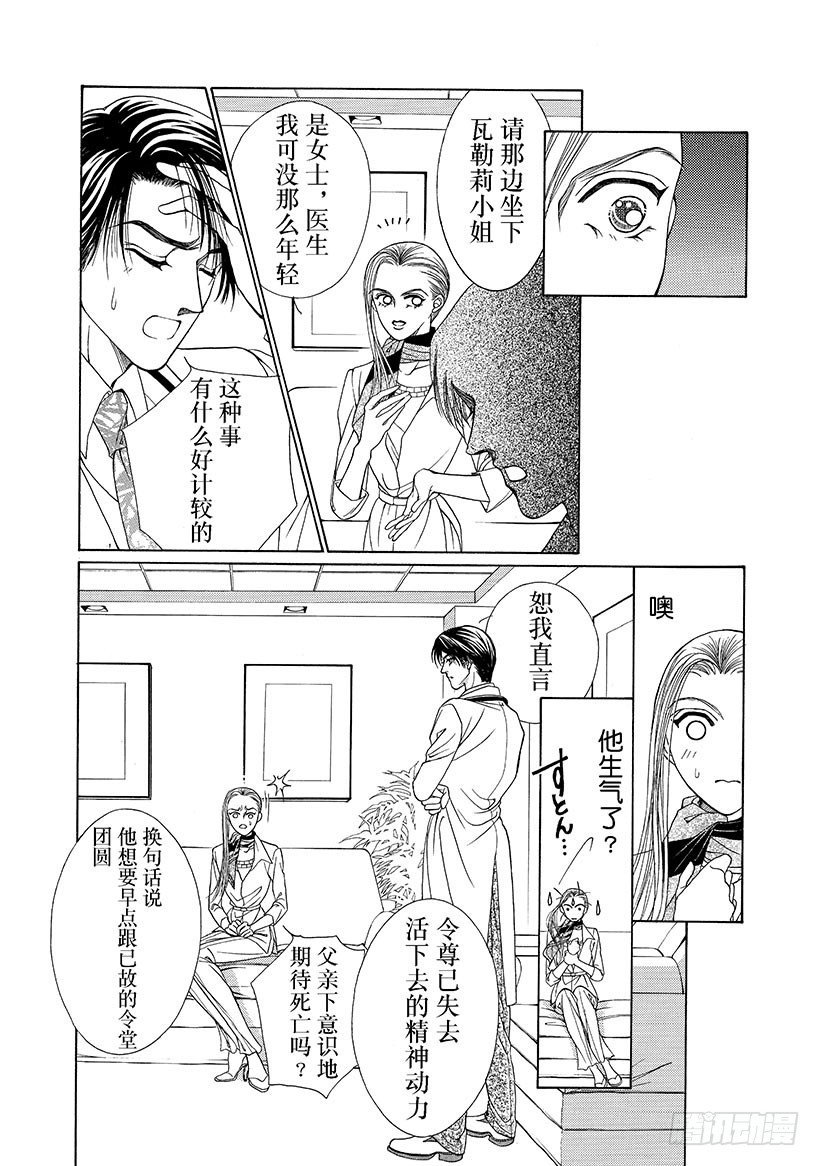第2章