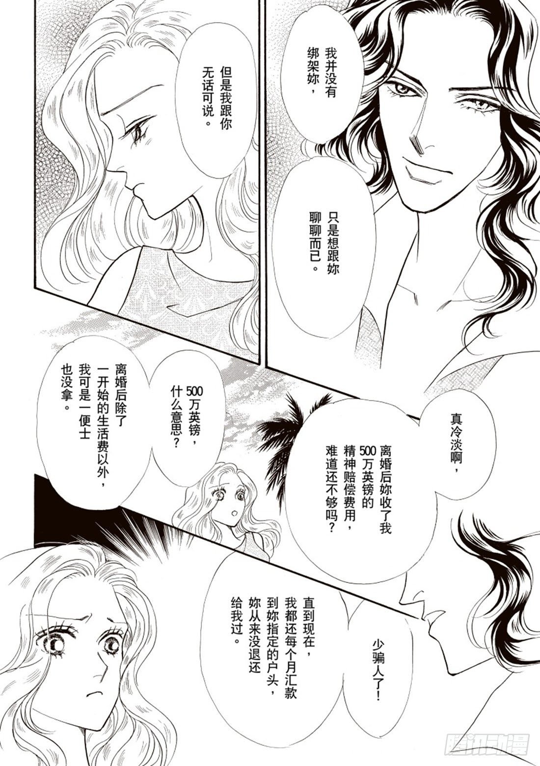 第二章
