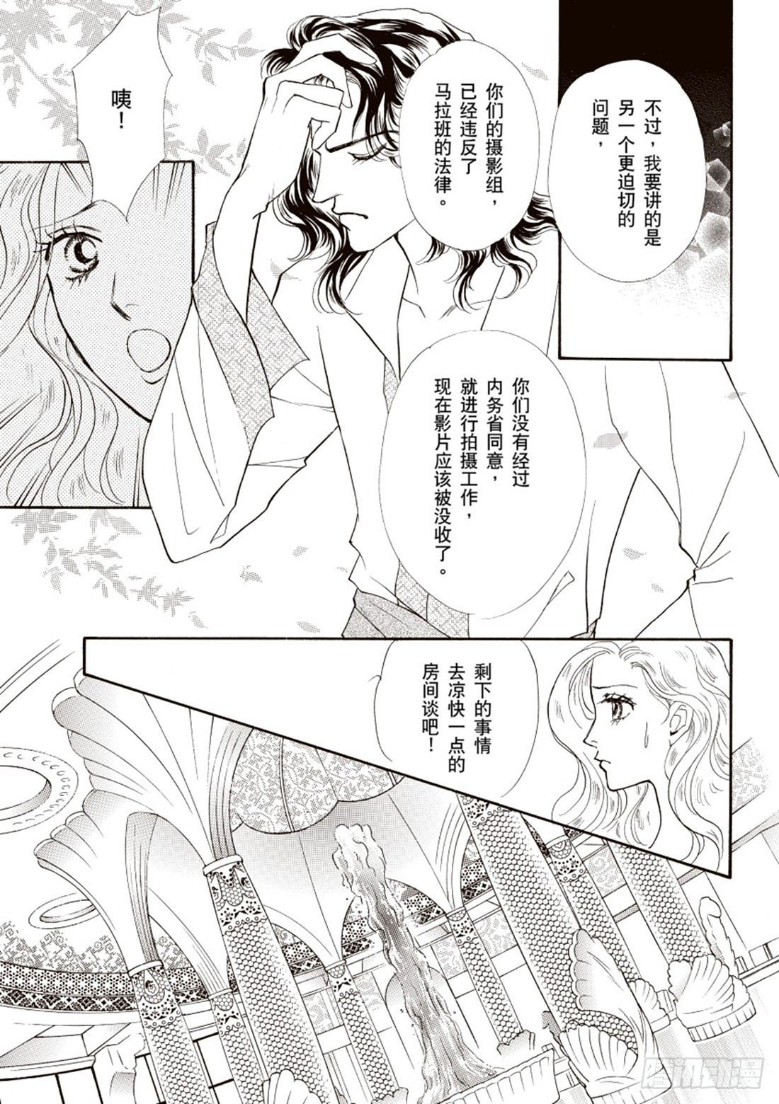 第二章