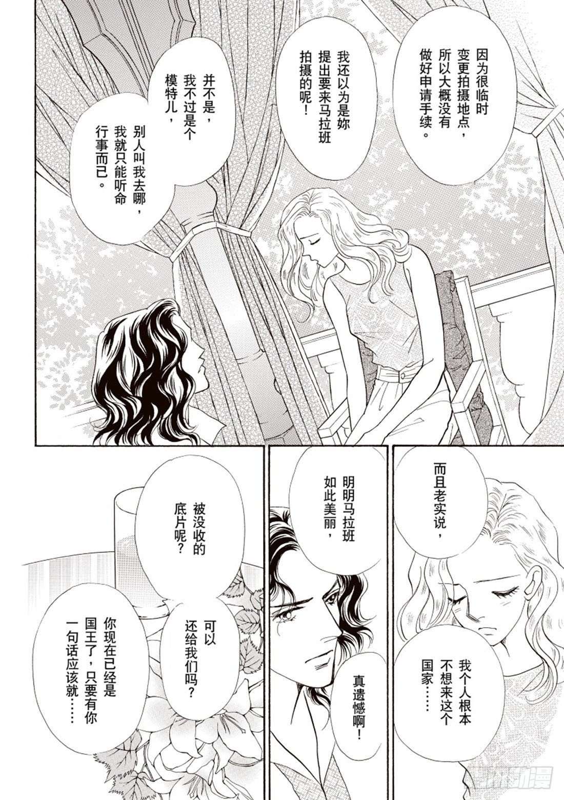 第二章