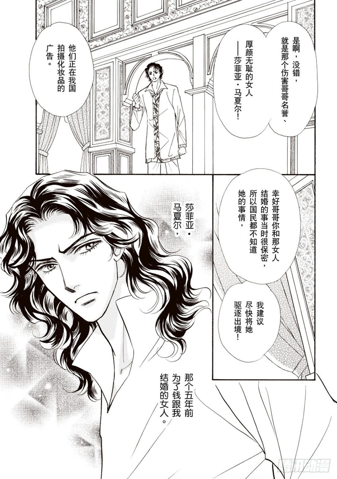 第一章