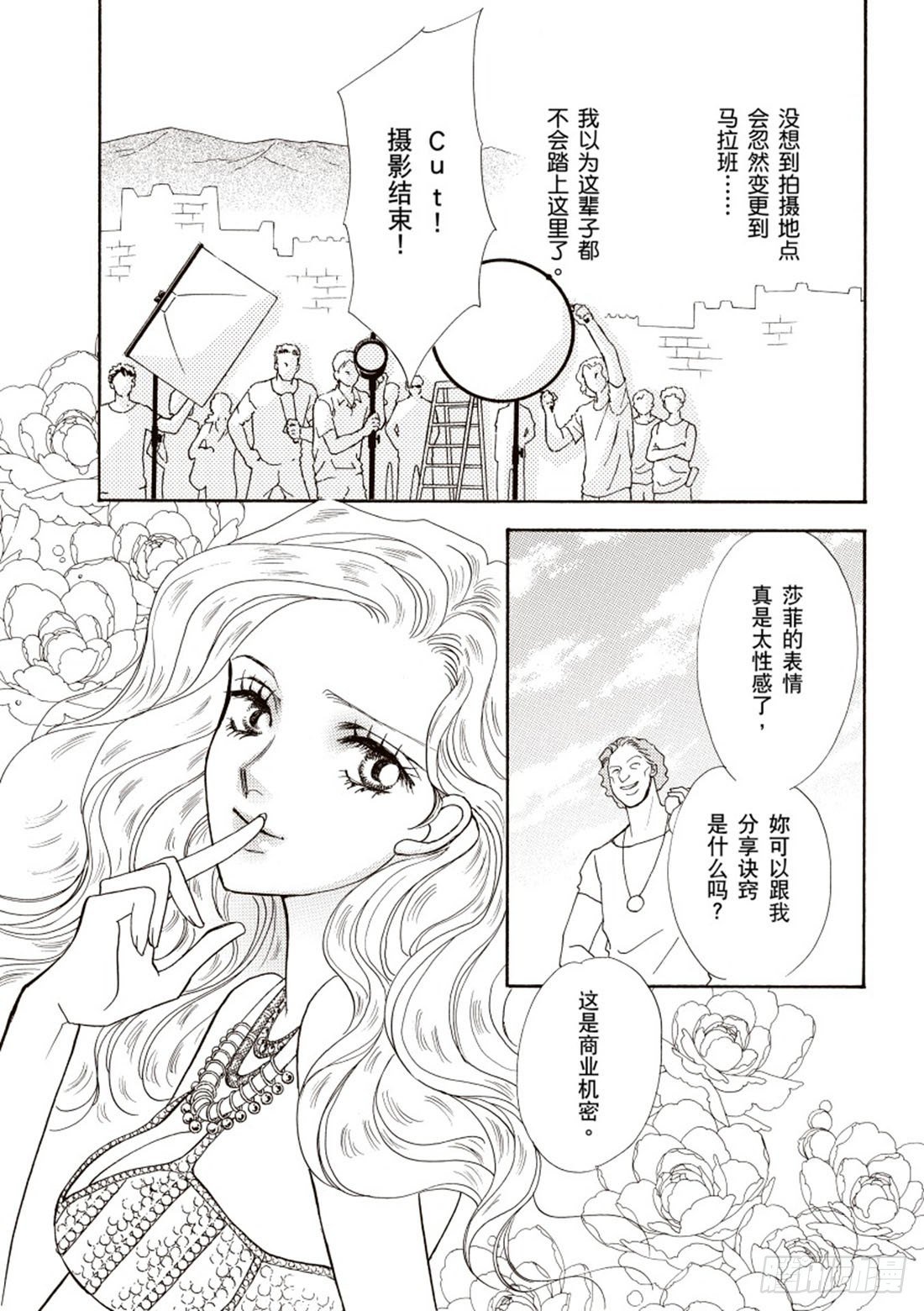 第一章