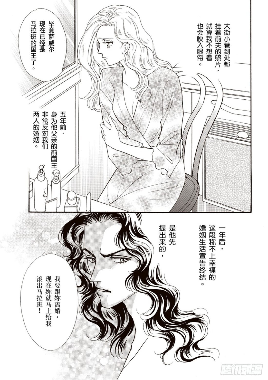 第一章