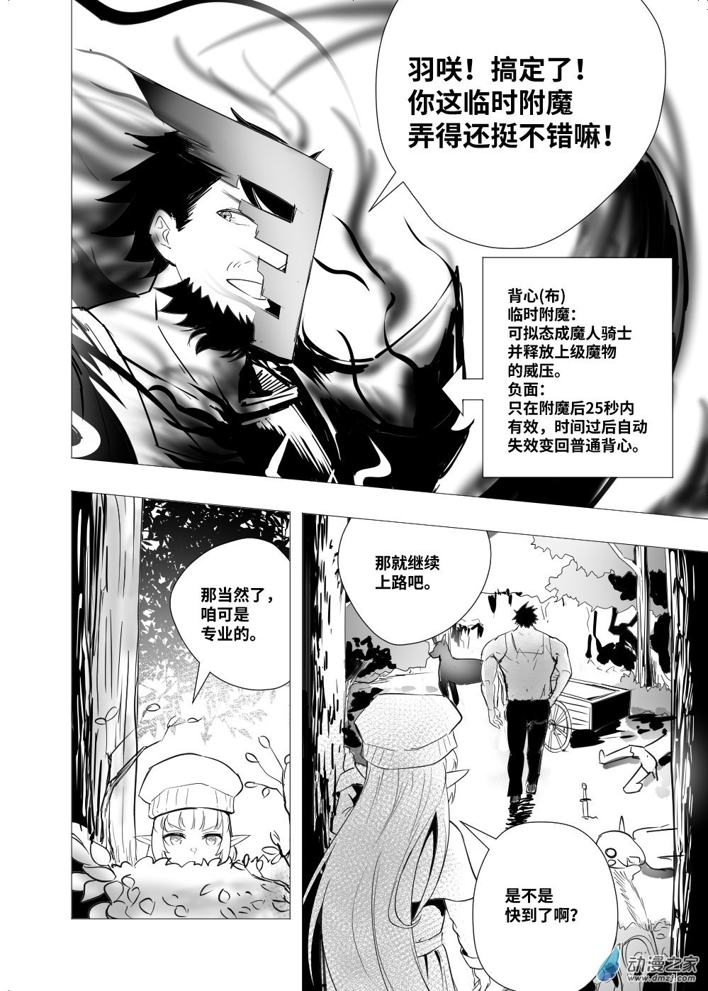 第02话