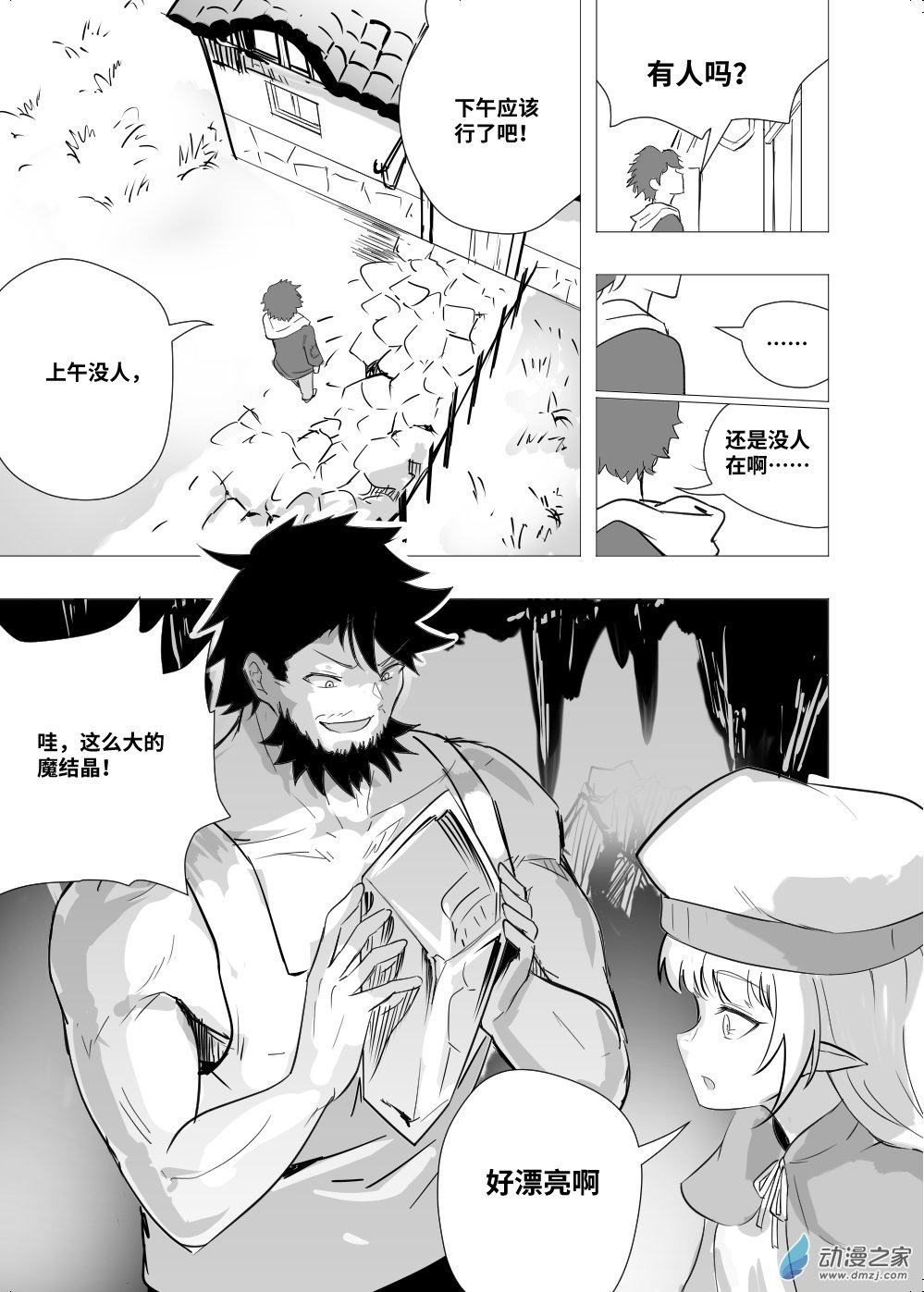 第02话