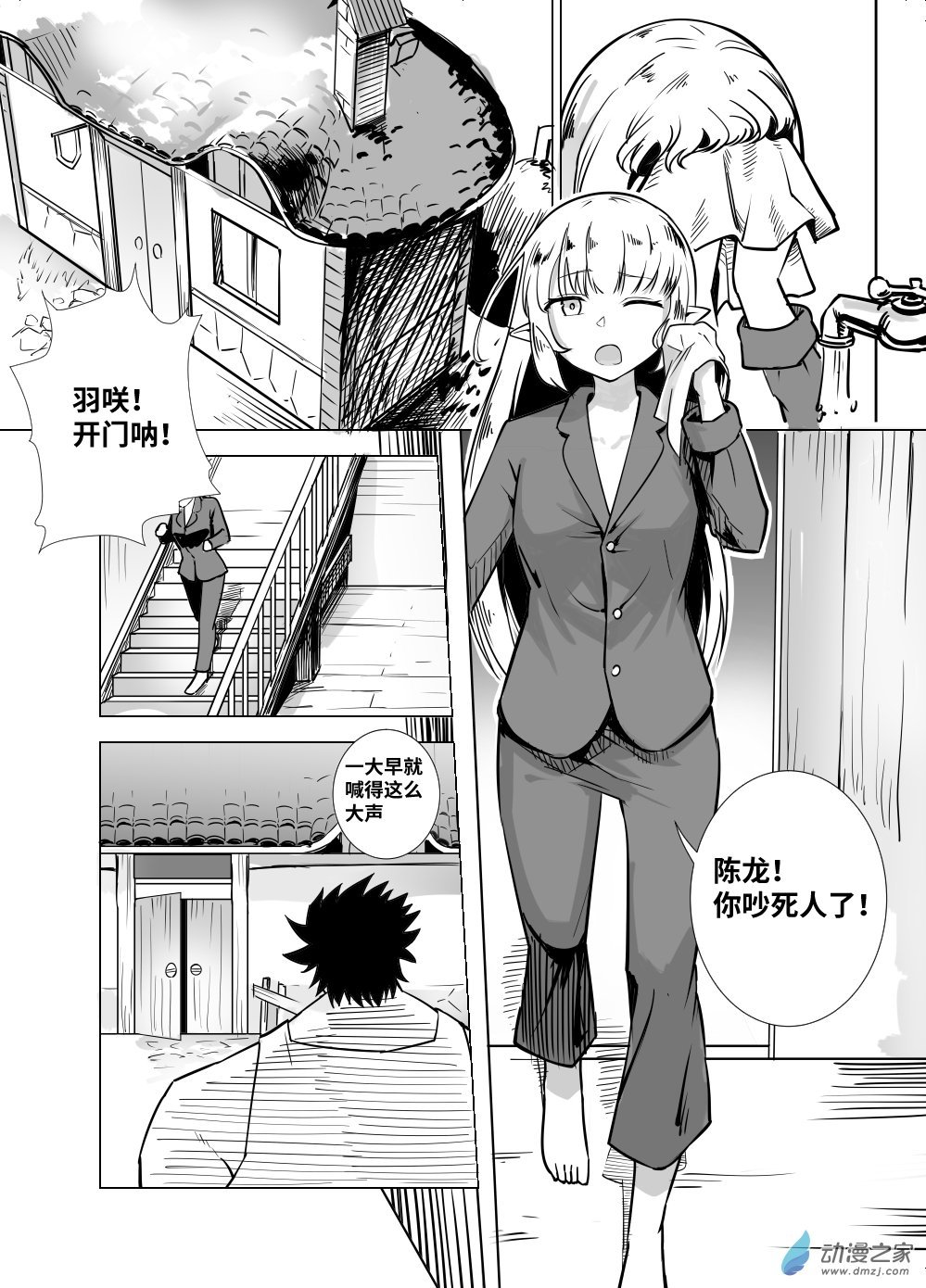 第01话