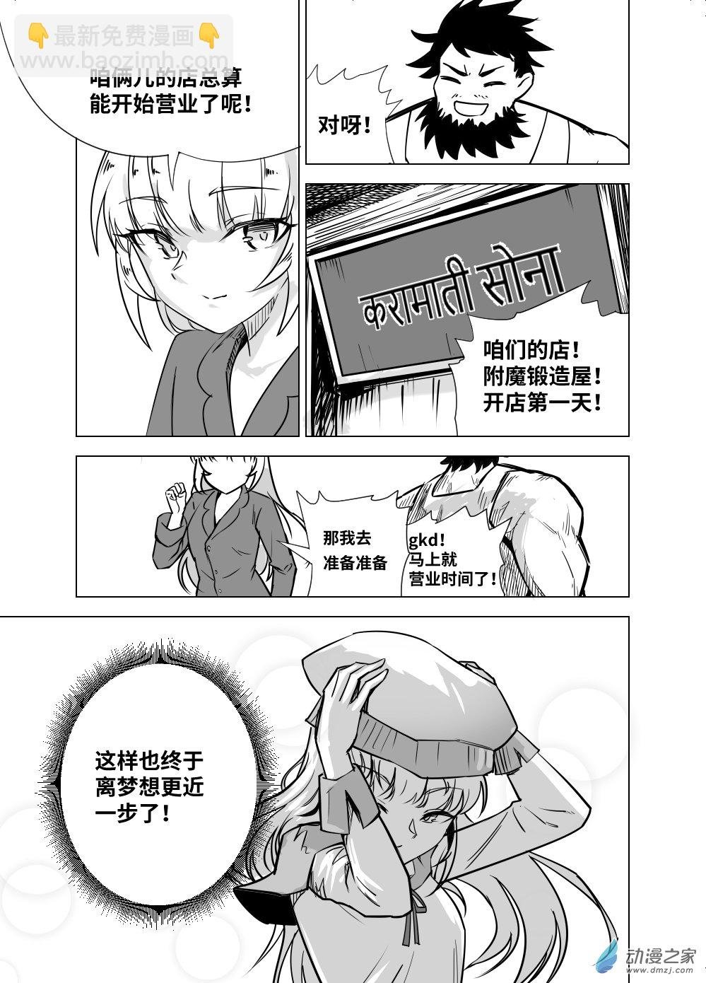 第01话