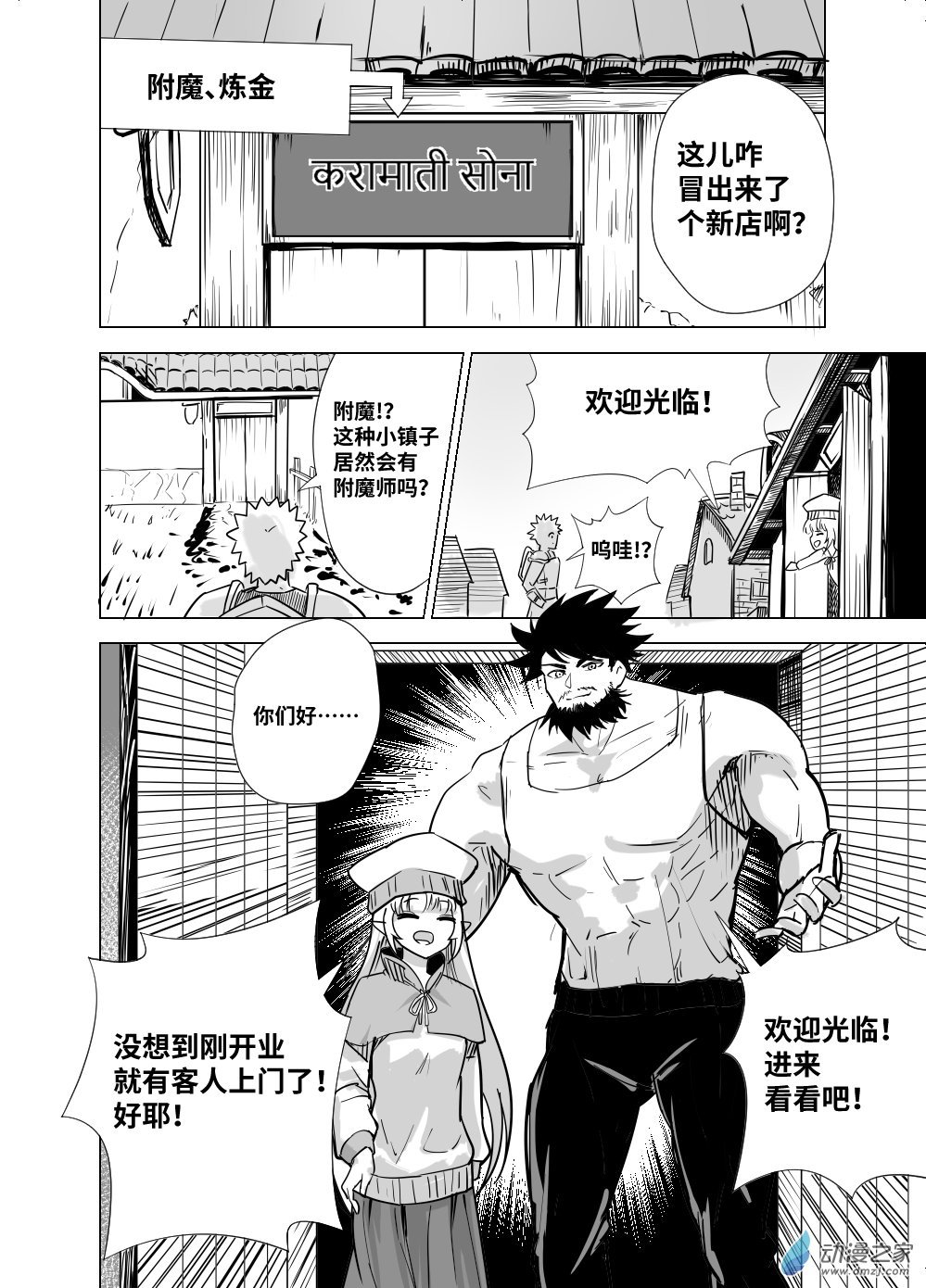 第01话