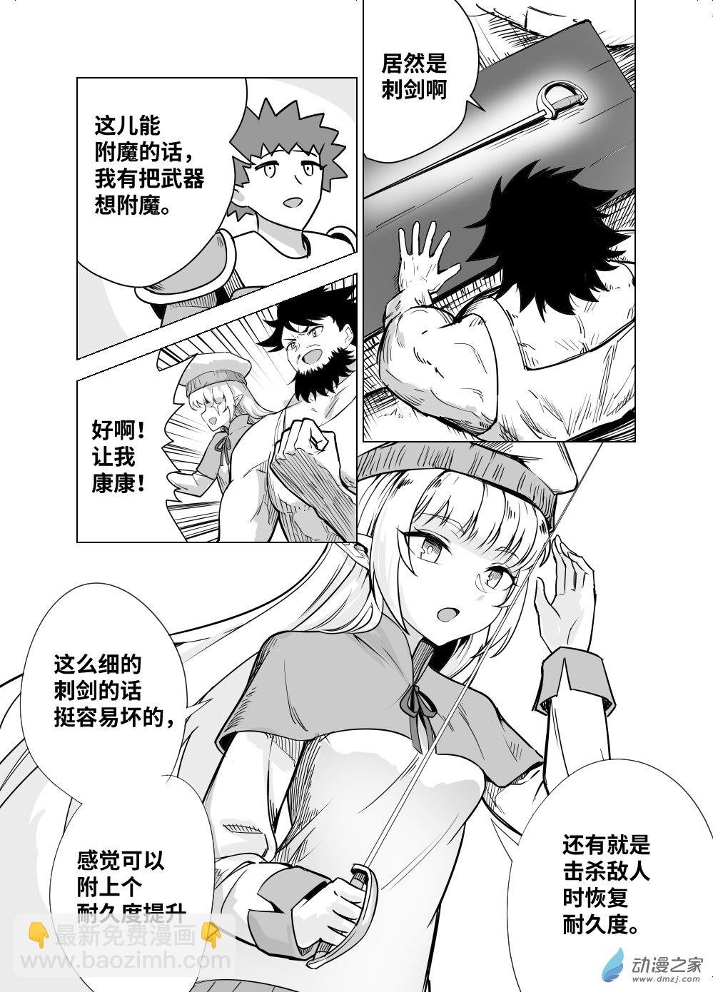 第01话