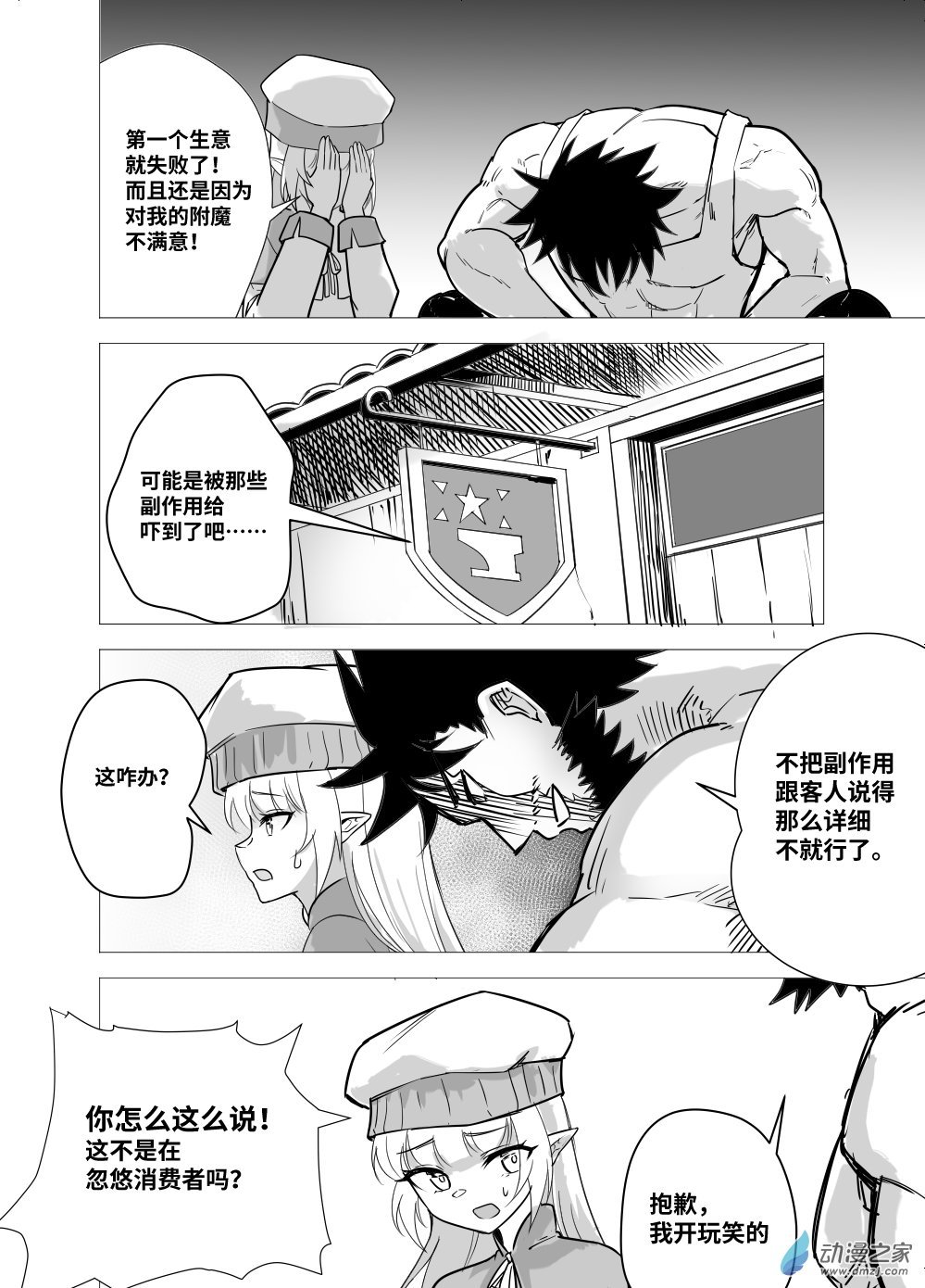 第01话
