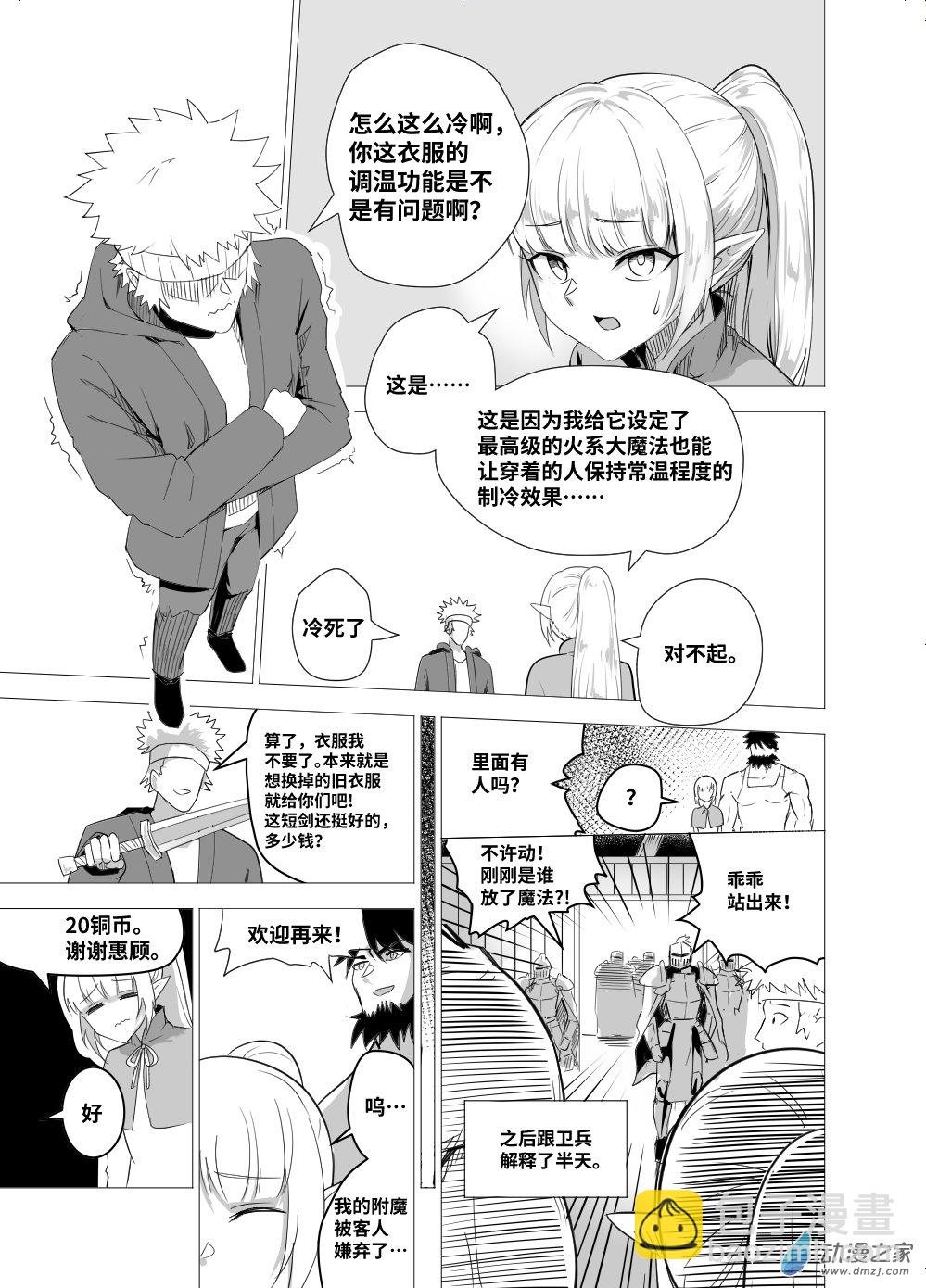 第01话
