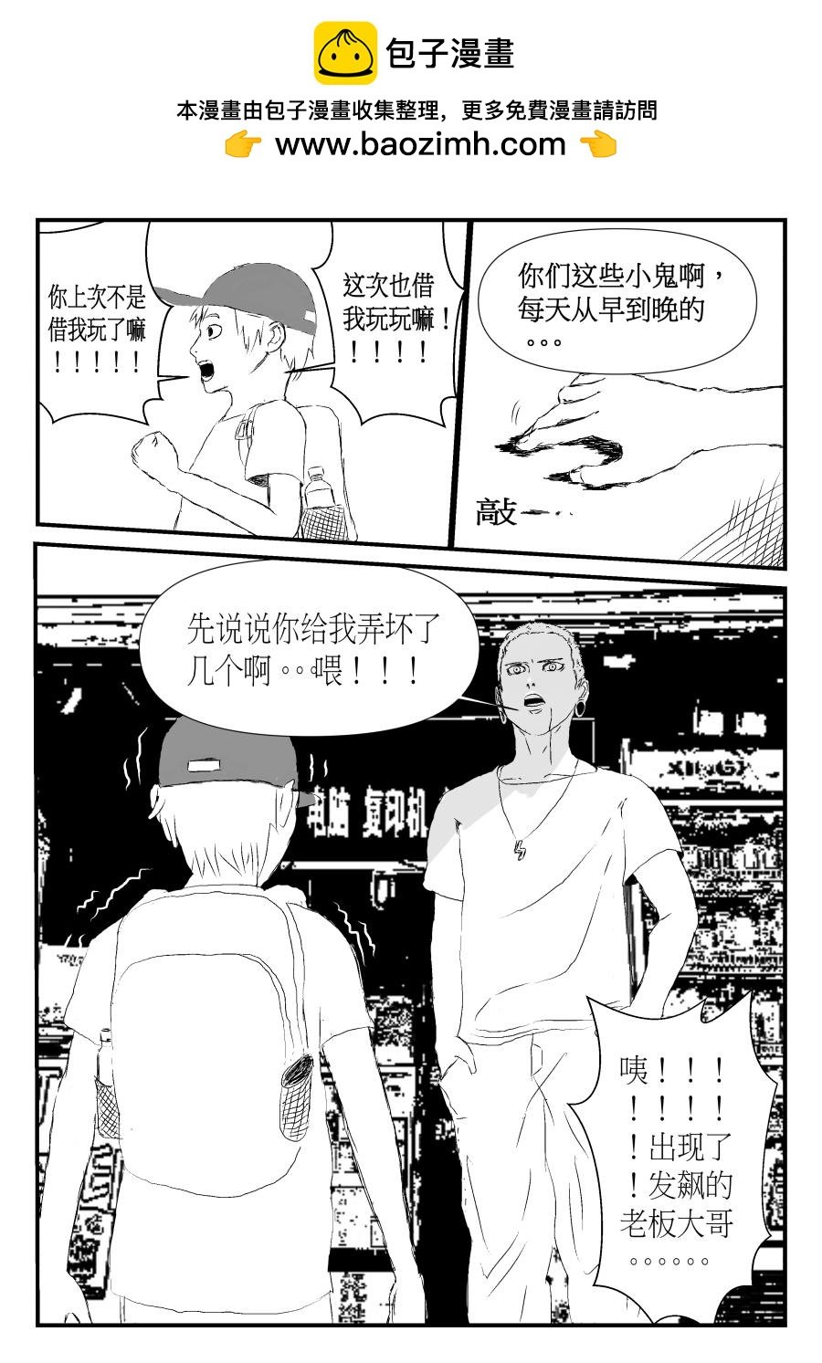 第一话