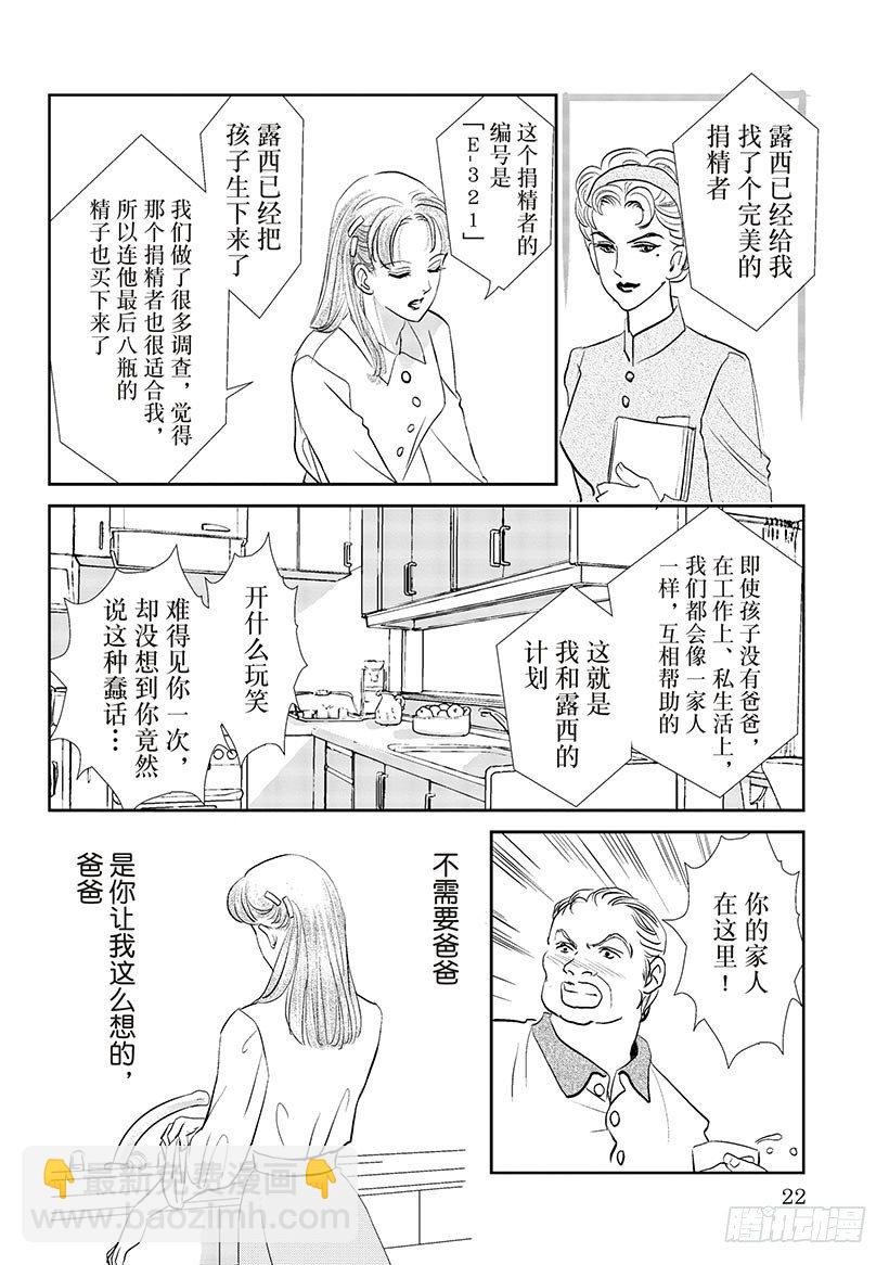 第3章