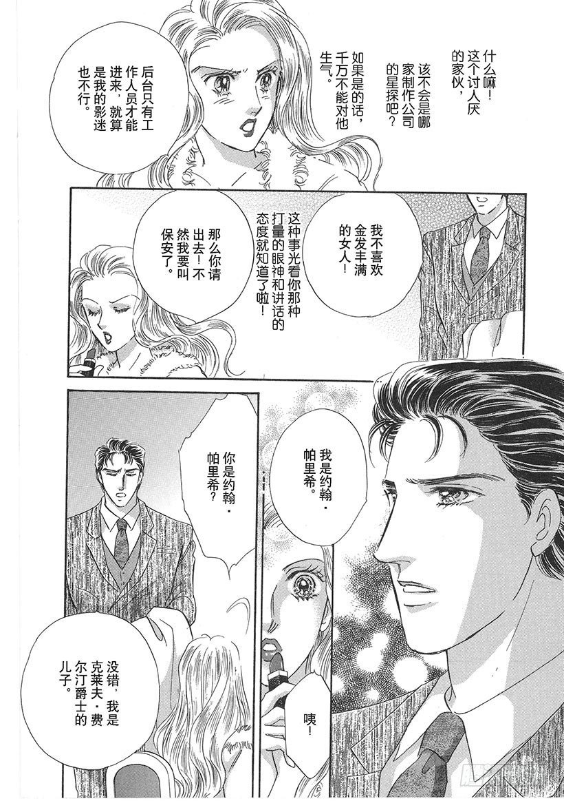 第2章